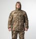 Military Nord Storm Jacket MM14