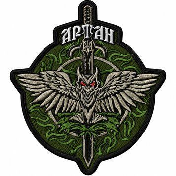 Шеврон ГУР Артан Intelligence6 фото