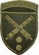 Patch 43rd Separate Artillery Brigade Olive