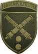 Patch 43rd Separate Artillery Brigade Olive