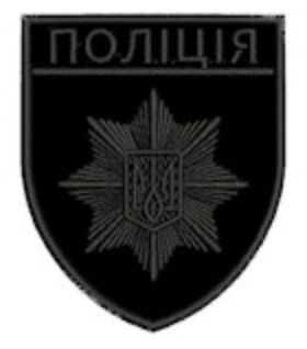 Naszywka Policji czarna (czarna nić)