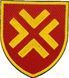 50th Separate Artillery Brigade Patch