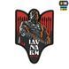 M-Tac patch Sviatoslav PVC Red