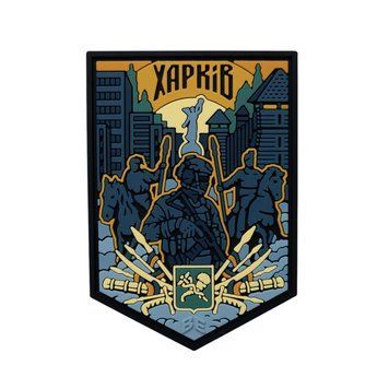 Нашивка Brand Element Харків кольоровий BE-281-1 фото