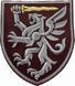 Naszywka 80 Oddzielna Brygada Desantowo-Szturmowa maroon