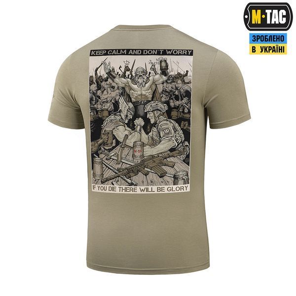 M-Tac футболка Keep Calm Light Tan 3XL 80079003-xxxl фото