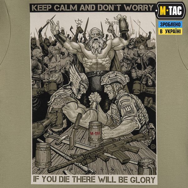 M-Tac футболка Keep Calm Light Tan 3XL 80079003-xxxl фото
