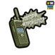 M-Tac patch Retry &ndash; Failed Green (PVC)