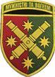 Шеврон 68 окрема артилерійська бригада (зірка) artillery-68 фото
