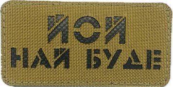 Souvenir patch LaserCut Cordura &ldquo;Let it be&rdquo;