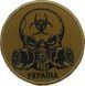 Naszywka RChBZ Ukraina coyote