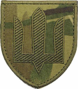 Шеврон ЗСУ Сухопутні війська мультикам/олива trident22 фото