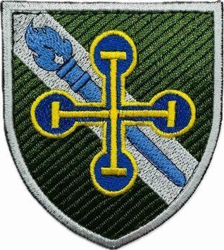 Шеврон 49 Навчальний центр розвідки (кольоровий) Intelligence4 фото