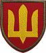 Chevron of the Armed Forces of Ukraine &ndash; Rocket Forces and Artillery