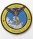 Patch Ukrainian Military Intelligence (owl)