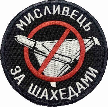 Naszywka SSO wilk &bdquo;IDĘ NA WAS&rdquo;