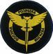 Patch Military Intelligence of Ukraine
