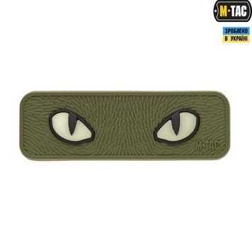 Patch Cat Eyes Luminous 3D PVC Olive