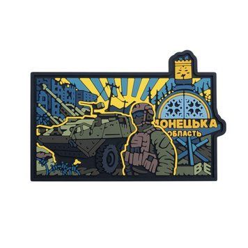 Нашивка Brand Element Донецька область BE-377 фото