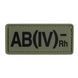 Naszywka Grupa krwi 4 - PVC Oliwkowa, AB(IV) RH(-)
