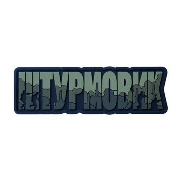 Naszywka Brand Element Szturmowiec Olive