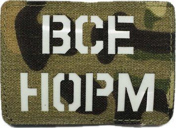 Нашивка Cordura Все норм LCC-1061 фото