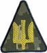 Шеврон Повітряні Сили ЗСУ (тризуб жовта нитка) піксель
