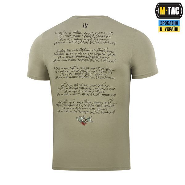 M-Tac Футболка Тризуб Калина Camo Tan M 80102003xxl фото