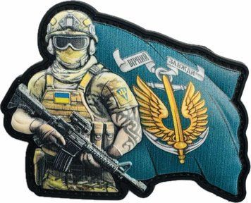 Шеврон сувенірний Боєць Морська піхота PVC 3D STP-1037 фото