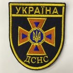Шеврон ДСНС Україна (на поло)