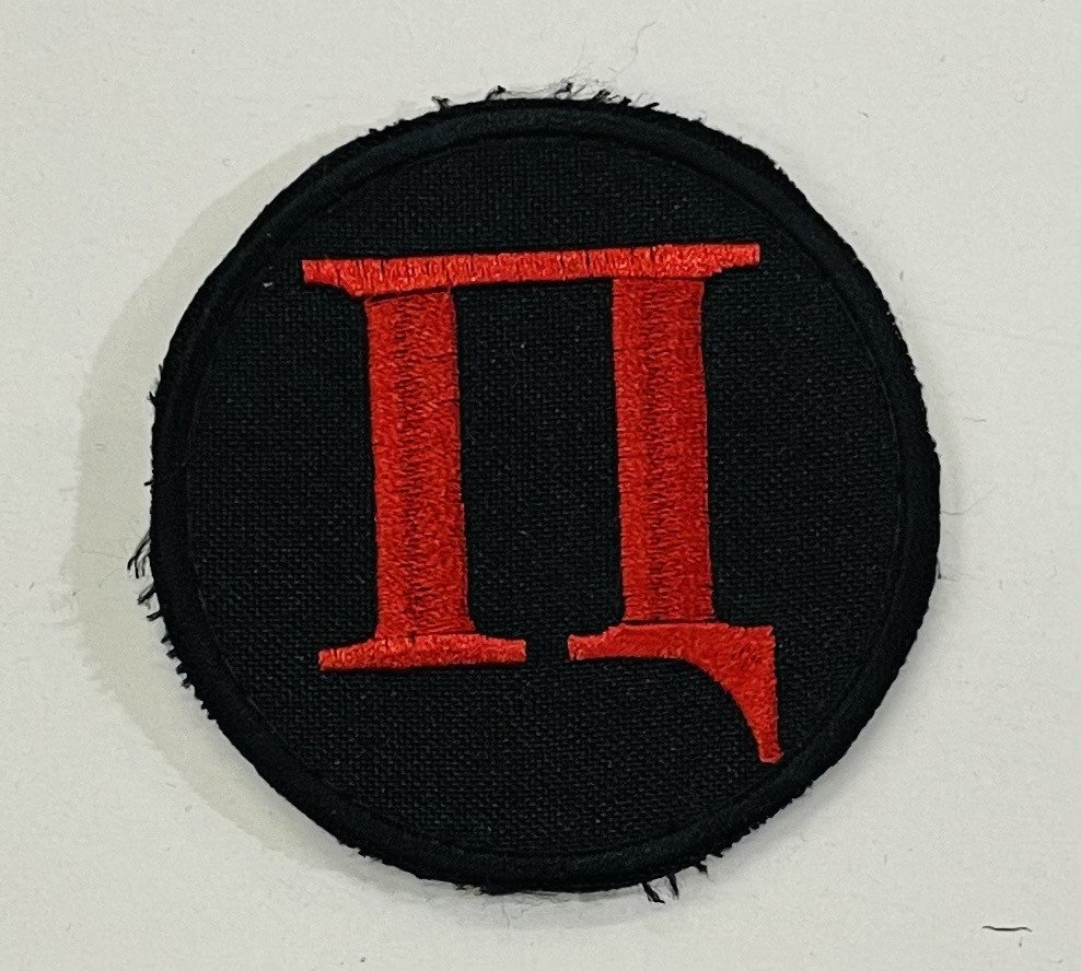 3896475092_shevron-suvenirnij-pits Шеврон сувенірний "Пі...ць" - Image 1