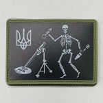 НАШИВКА Міномет PVC