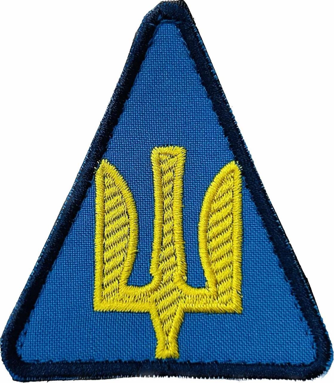 Шеврони та нашивки Повітряних Сил ЗСУ: авіація Шеврон Повітряні Сили ЗСУ (тризуб жовта нитка) блакитний - Image 1