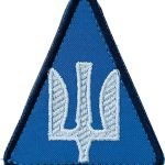 Шеврон Авіація ПС (тризуб) блакитний