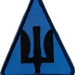 Шеврон Радіотехнічні Війська ПС (тризуб)  блакитний
