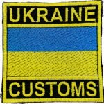 Прапорець ДЕРЖАВНА МИТНА СЛУЖБА