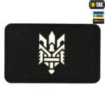 M-Tac нашивка Тризуб (стилізація) Laser Cut горизонтальна Black/GID