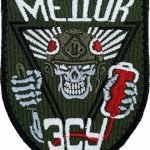 Шеврон МЕДИК ЗСУ