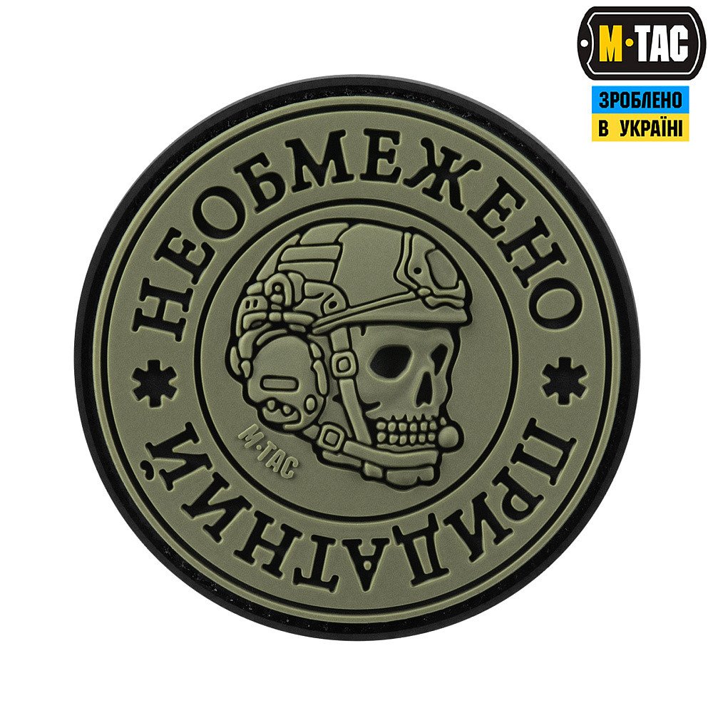 5236798865_m-tac-nashivka-neobmezheno M-Tac нашивка Необмежено придатний PVC Black/Olive - Image 1