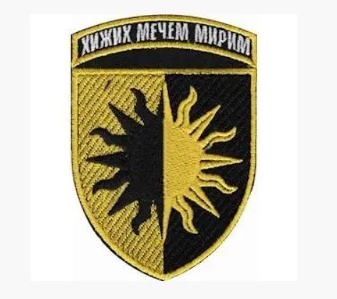 5336353727_shevron-22-ga-okrema Шеврон 22-га окрема механізована бригада - Image 1