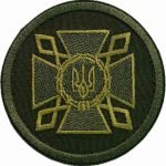 Шеврон ДКВС Олива