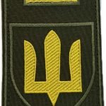 Шеврон-заглушка на липучці ЗСУ Олива