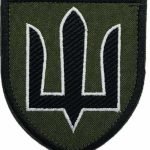 Шеврон ЗСУ Генеральний штаб Олива