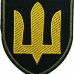 Шеврон ЗСУ Танкові війська