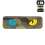 M-Tac patch Cat Eyes Laser Cut Multicam//Yellow/Blue/GID