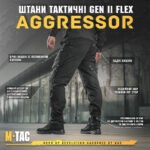 M-Tac брюки тактичні Aggressor Gen.II Flex Black 26/30 - Image 5
