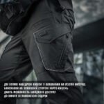 M-Tac брюки тактичні Aggressor Gen.II Flex Black 26/30 - Image 9