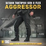 M-Tac брюки тактичні Aggressor Gen.II Flex Black 26/30 - Image 6