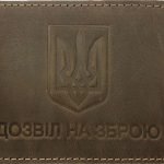 Обкладинка "Дозвіл на зброю" шкіра темно-коричневий