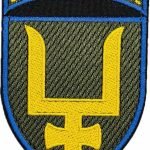 Шеврон 53-тя окрема механізована бригада новий